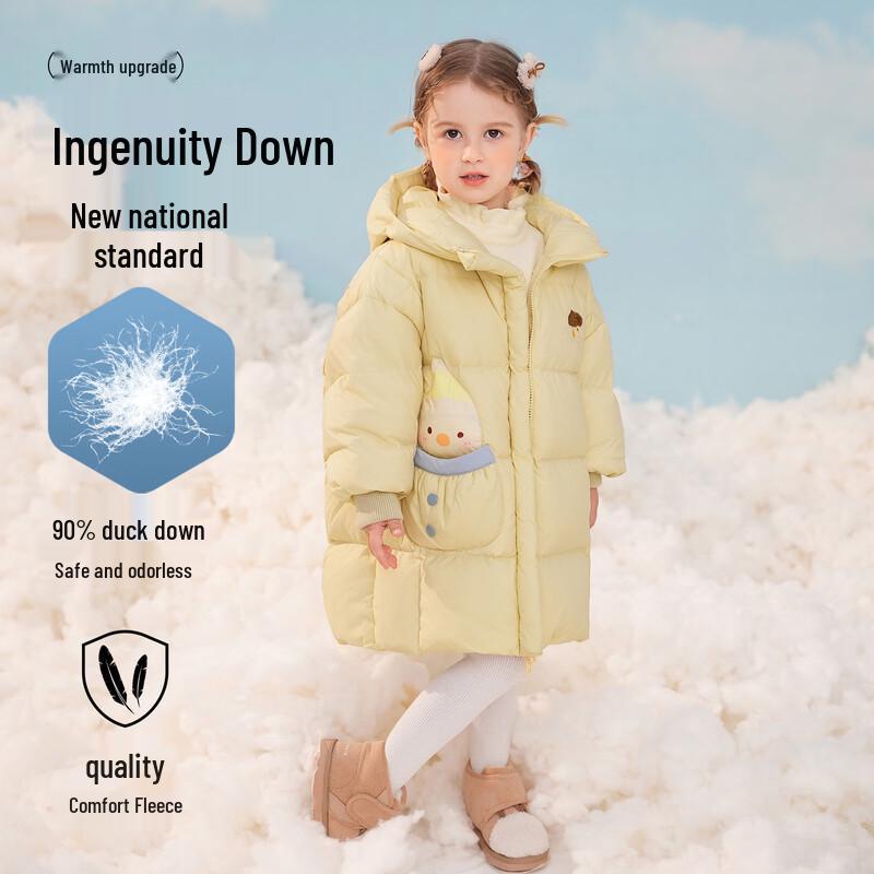 Yaya Children's Mid-Length Hooded Down Jacket