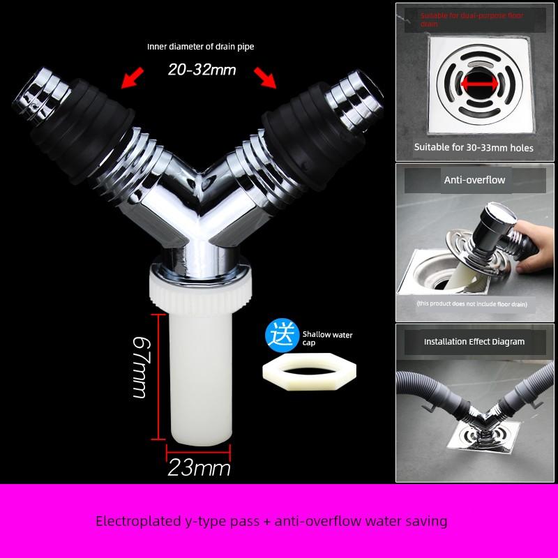 Washing Machine Drain Pipe Floor Drain Connector Anti-Odor Cover Reverse Pipe Three-Way Dual-Purpose Drain Pipe Special Connector Anti-Overflow