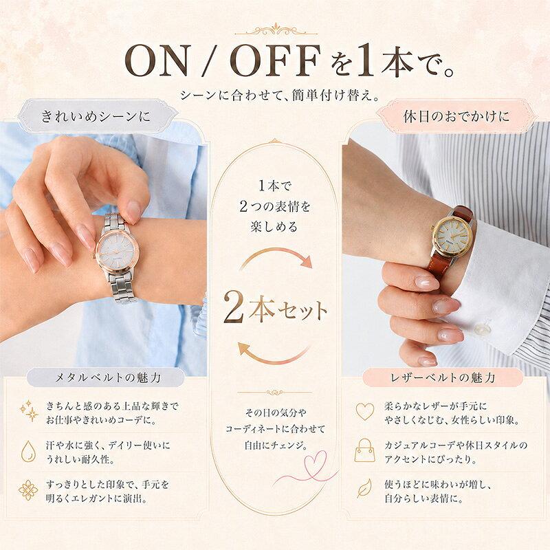 SEIKO Business Casual Ladies Set Wristwatch Watch Solar Radio Wave Brand Analog Simple Metal Band Leather Genuine Belt Small Petite Women