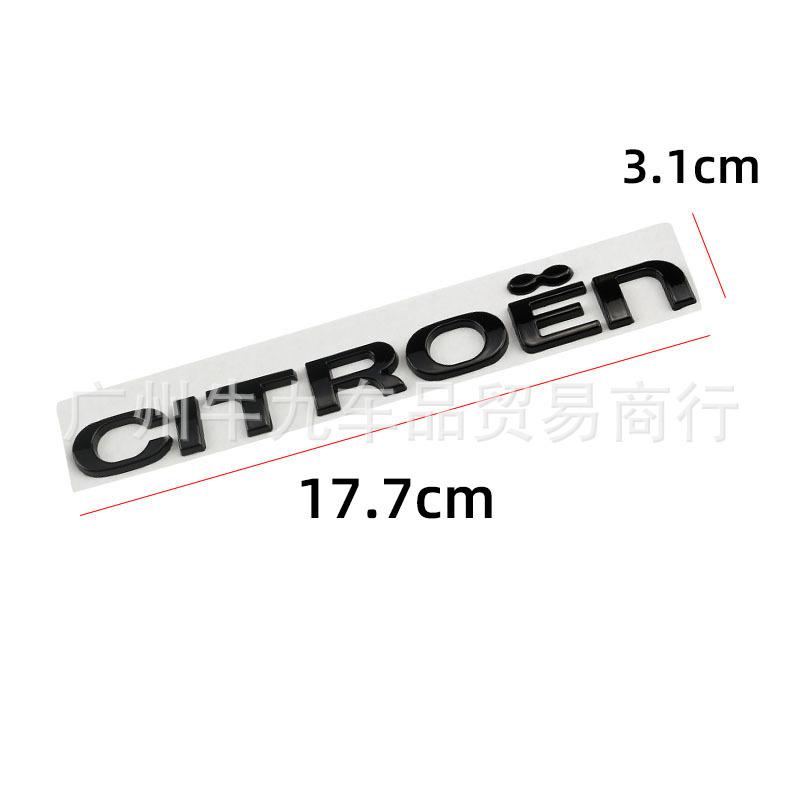 Suitable for Citroen CITROEN trunk car logo French alphabet logo 3D three-dimensional personalized modification labeling
