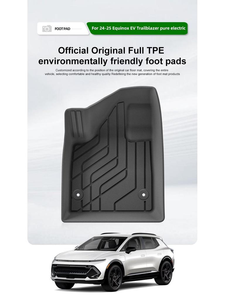 Equinox EV 2024-2025 TPE Floor Mats & Trunk Liners