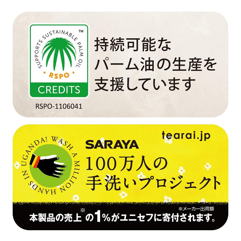 Saraya Washbon Prime Foam Fresh Citrus Refill 500ml