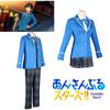 Ensemble Stars Hidaka Hokuto Anzu Cosplay Outfit Uniform Carnival Party Props