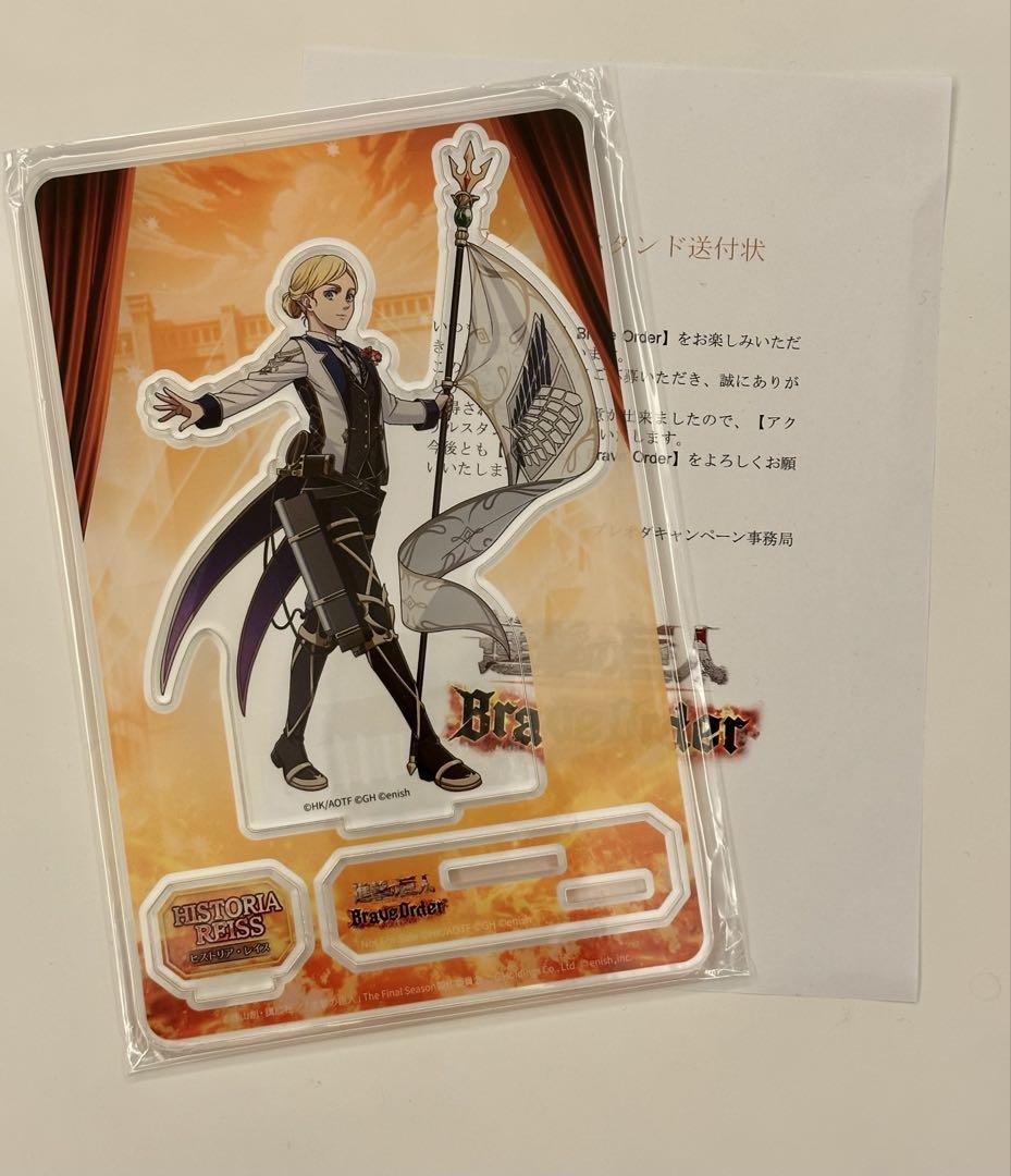 

[USED] Attack on Titan Breoda Acrylic Stand Historia
