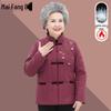 Women's Retro Tang Suit Down Jacket - Winter Warmth for Middle-Aged and Elderly