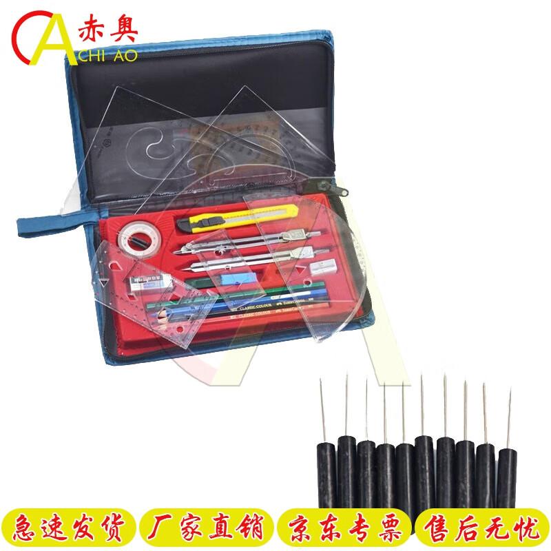 Topographic Map Drawing Tool Kit