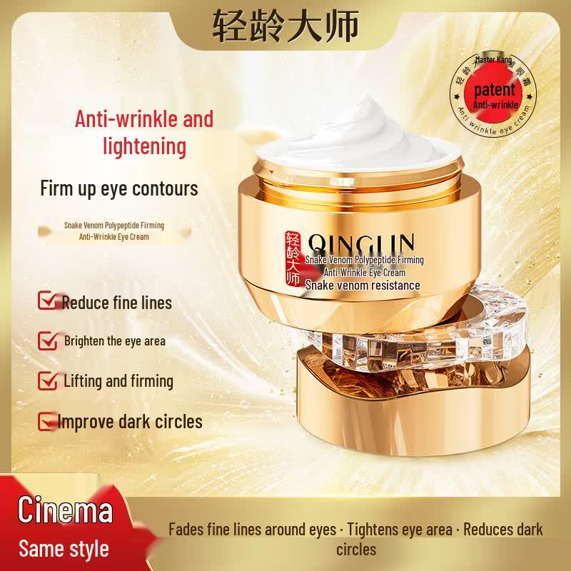 Youth Master Snake Venom Peptide Anti-Aging Eye Cream