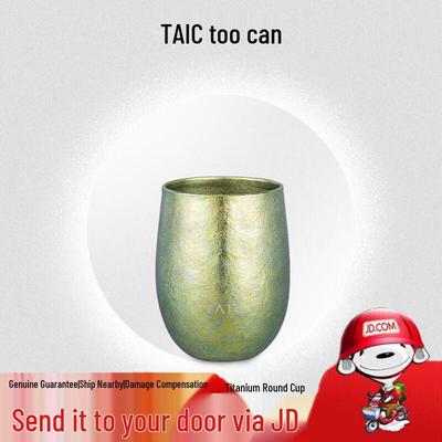 TAIC Reines Titan Doppelwandig Vakuum Tragbarer Becher