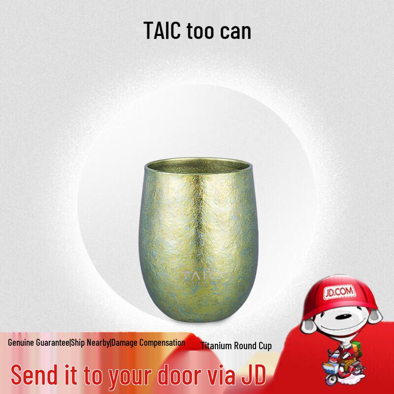 TAIC Pure Titanium Double-Layer Vacuum Portable Cup