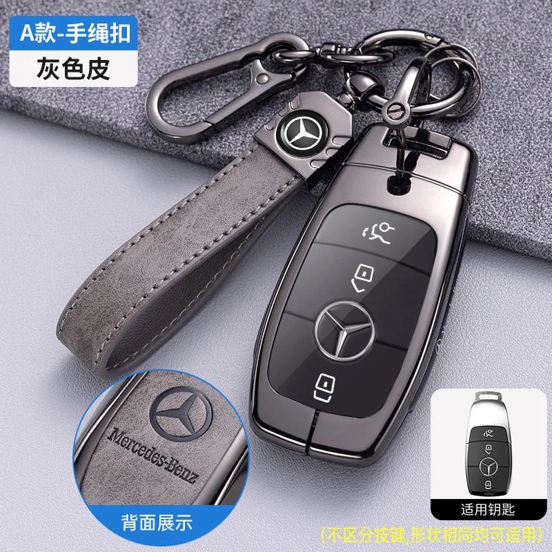 PEL5   Car Key Case Cover Key Bag Accessories For Mercedes Benz A B C S Class AMG GLA CLA GLC W176 W221 W204 W205 Shell Fob Keychain