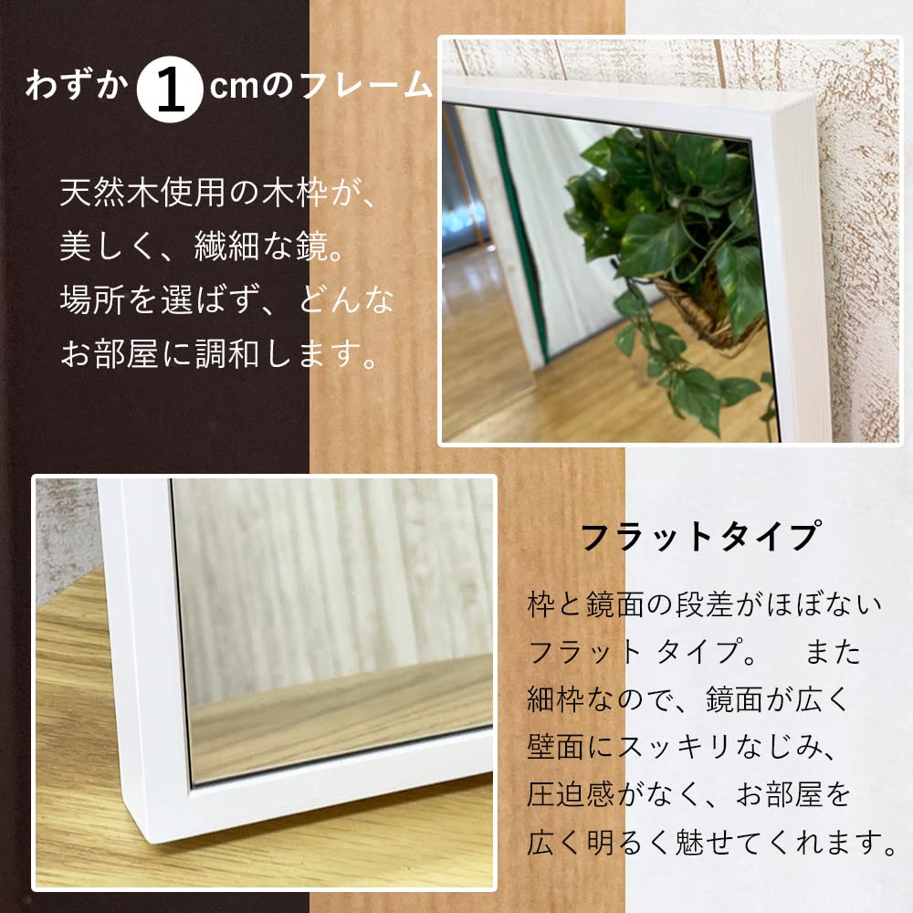 Wall Hanging Stylish Nordic 60 Wooden Thin Made in White WH Mirror, Mirror, Full-Length Mirror, Design, White, Square, cm, Frame, Frame, Japan,
