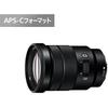 SONY (Sony) Standard Zoom Lens APS-C E PZ 18-105mm F4 GO OSS G Lens Genuine Lens for Digital Sing...