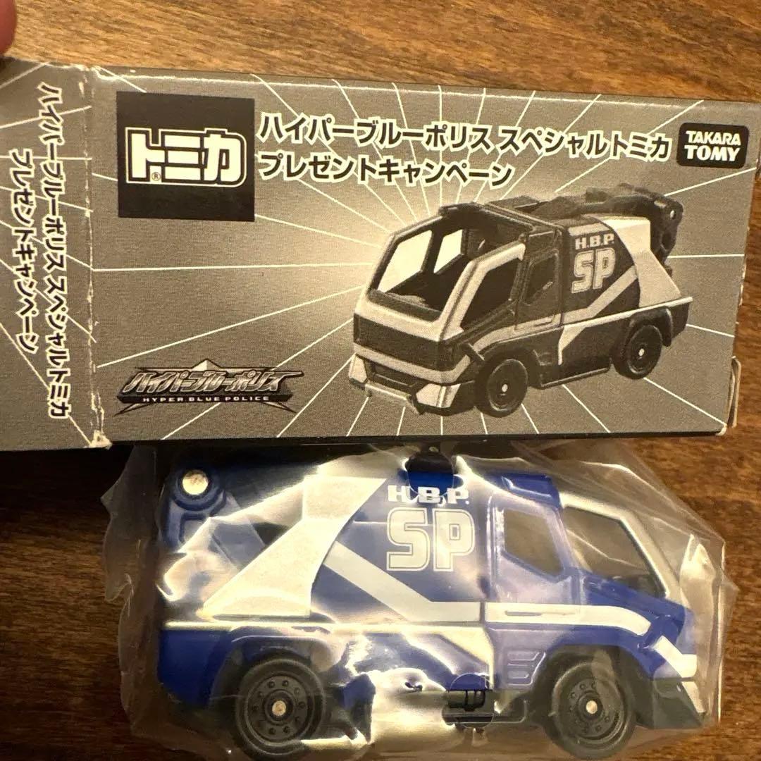 Used Tomica Hyper Blue Police Special Tomica not for sale