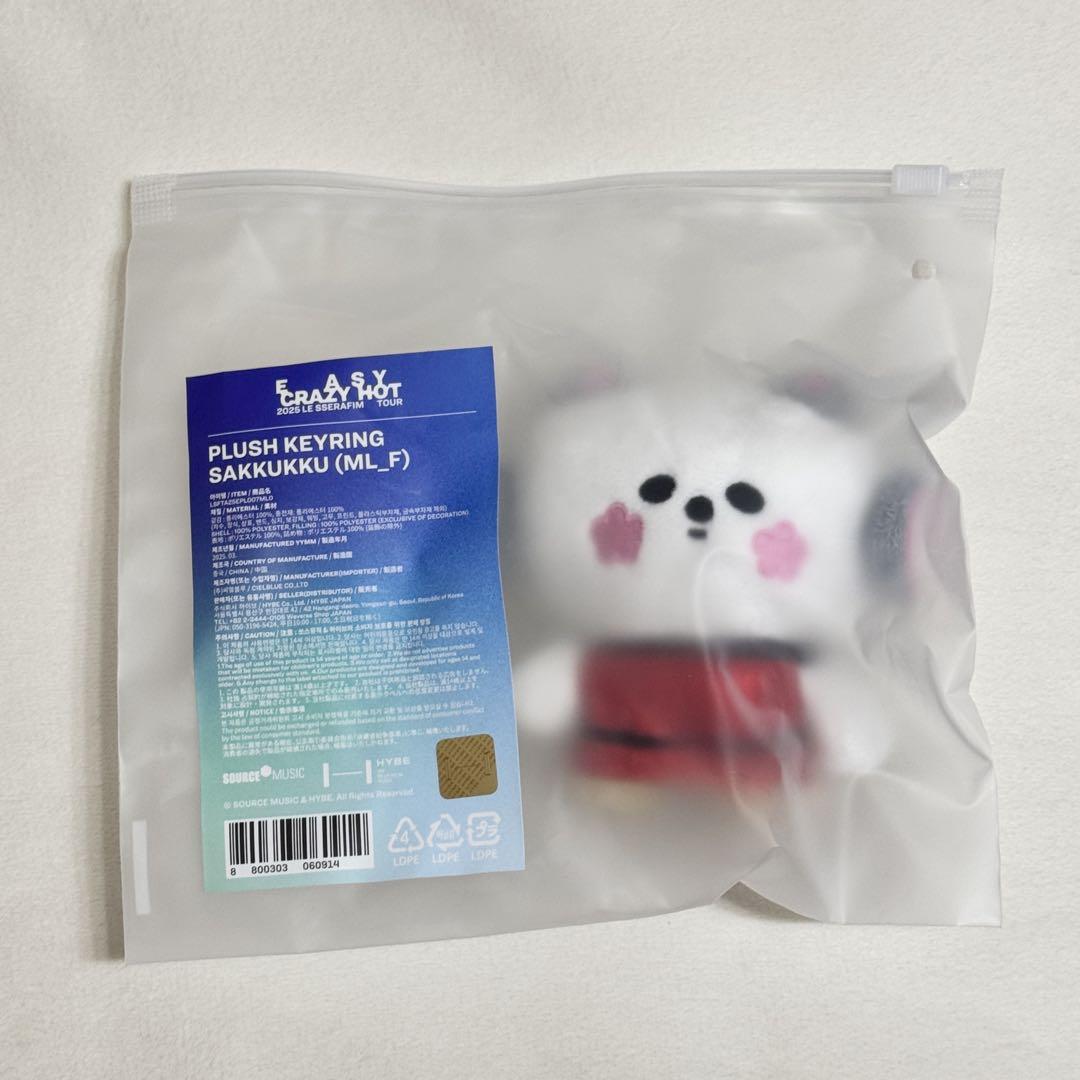 

[USED] LE SSERAFIM Lucera Seoul Con HOT Keyring Sakura