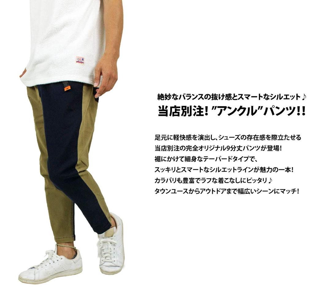 Cliff Mayer Ankle Tapered Climbing Pants (1644011B) (XL, Camel)