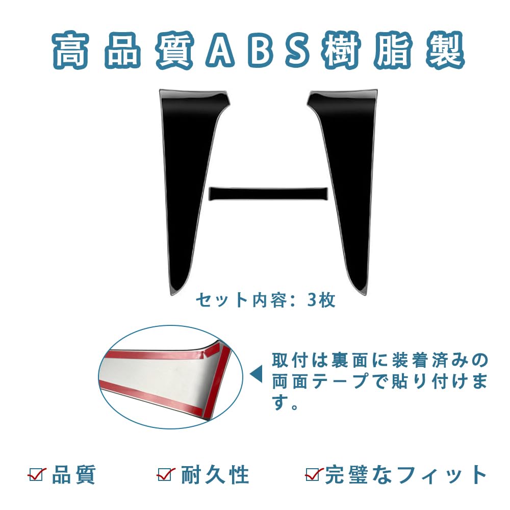 AKUSESARI Toyota New Prius 60 Series Console Panel, Meter Panel Cover, Meter Panel Garnish