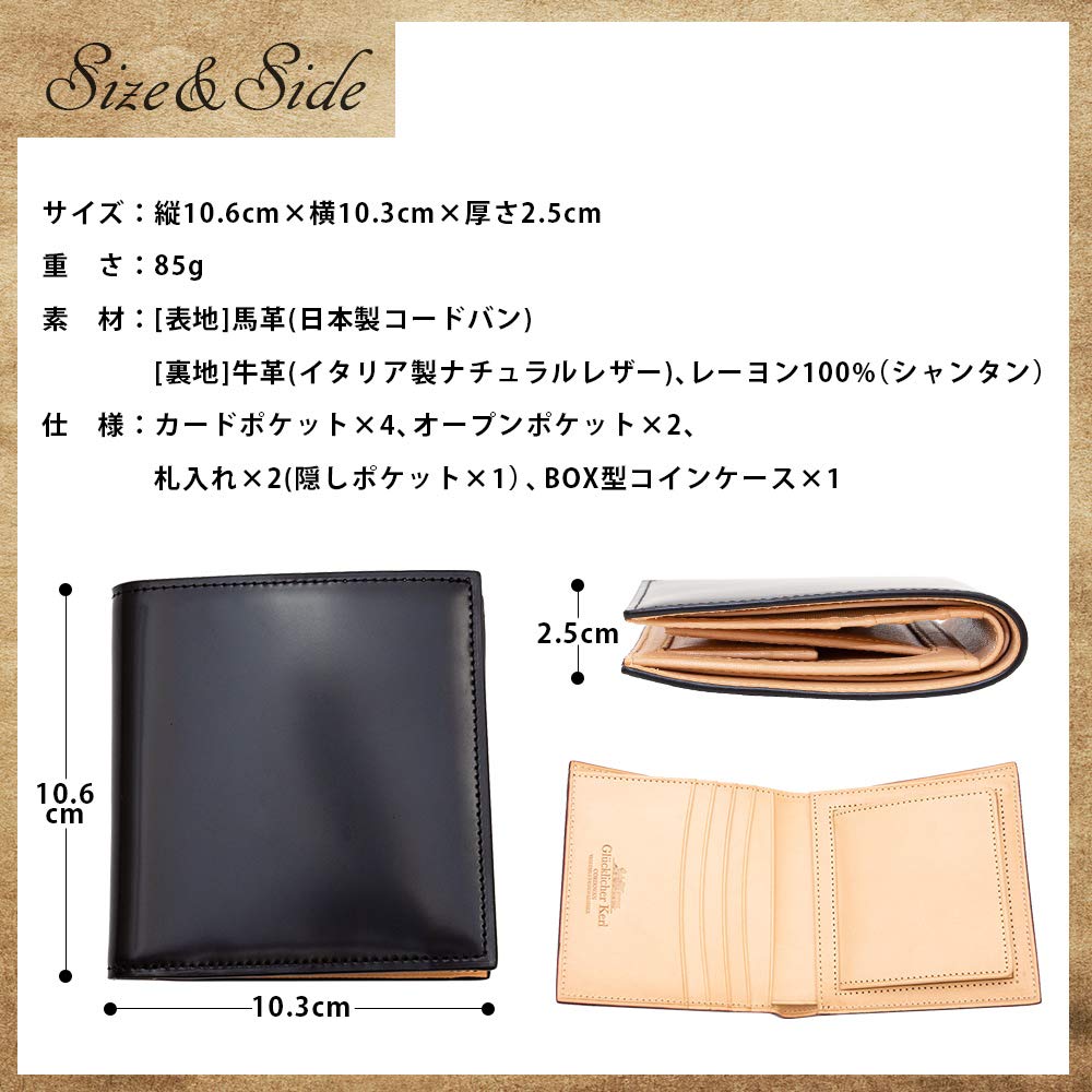 Glücklicher Kerl Men's Cordovan Leather Bifold Wallet with Coin Purse, Free Personalization, Birthday Gift for Dad, GK-018 (Black)