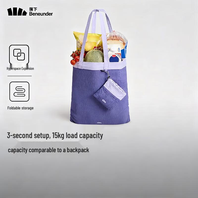 Beneath the Banana Light Foldable Mini Shoulder Bag
