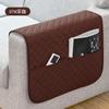 1 Stück Sofa Armlehnenbezüge mit Taschen Wasserabweisender Couch Arm Überzug Sessel Hängeaufbewahrungstasche für Fernbedienung Handy