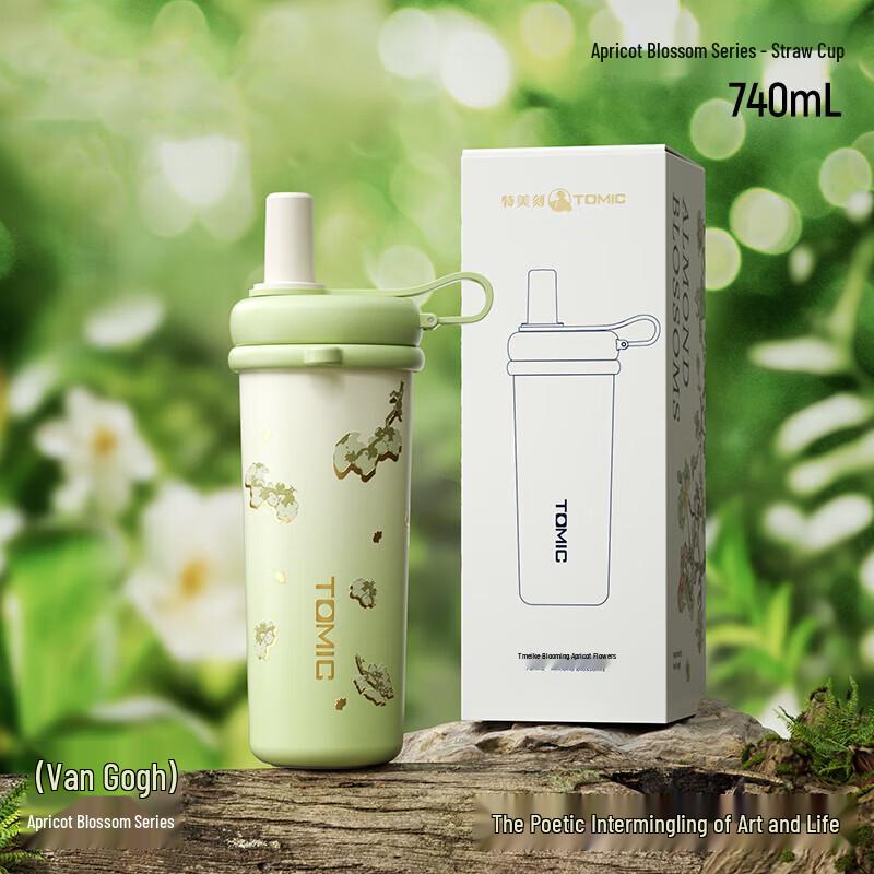 TOMIC Van Gogh Edition Stainless Steel Insulated Straw Cup