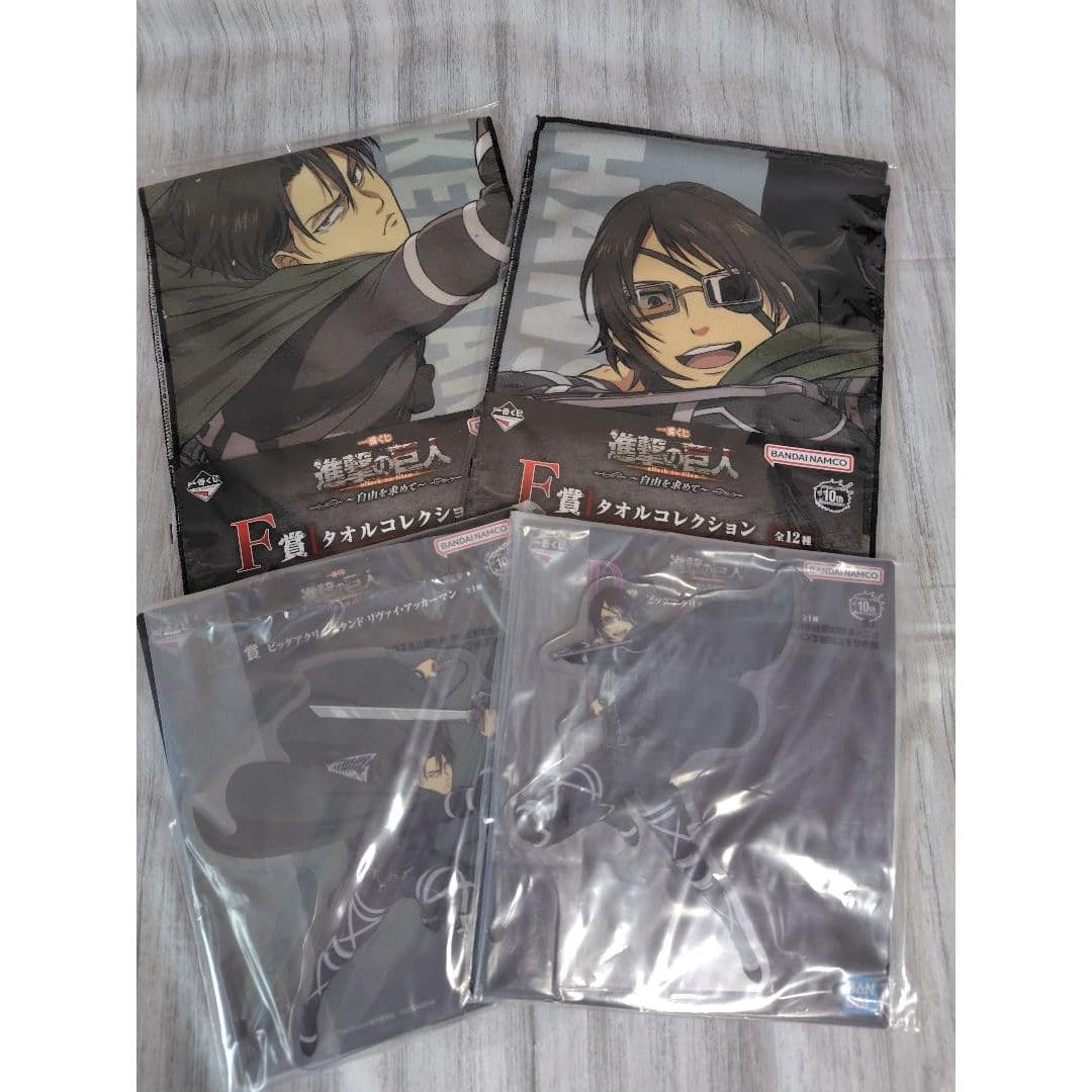 Used Attack on Titan Ichiban Kuji In Search of Freedom Towel & Acrylic Stand Set
