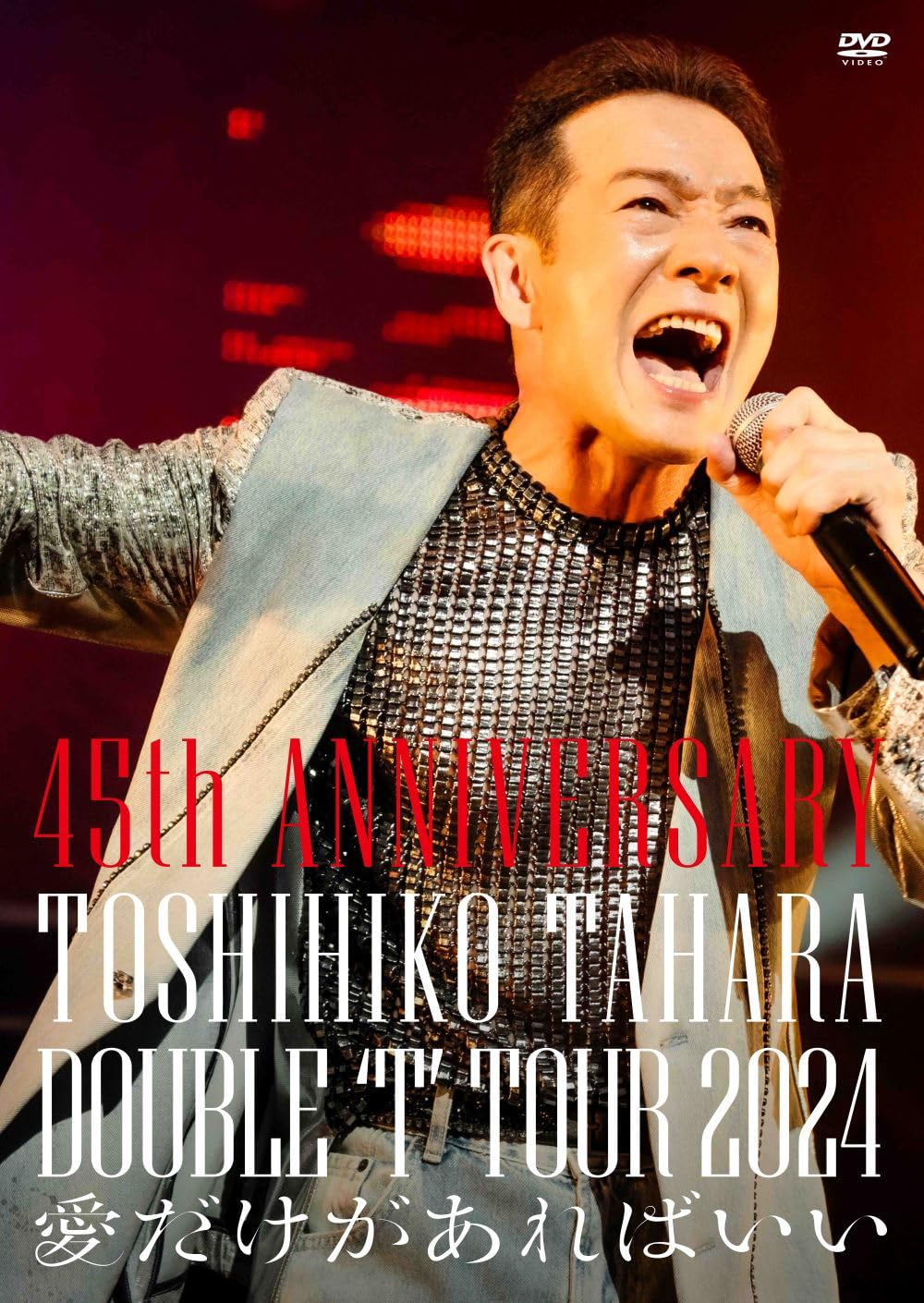 

45th ANNIVERSARY DOUBLE TOUR 2024 All You Need Is Love T [DVD]