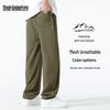 Mark Fairwhale Men's 2025 Summer Loose Breathable Curved-Leg Straight Casual Pants