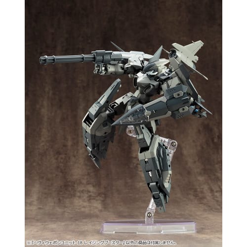 Kotobukiya (KOTOBUKIYA) M.S.G Modeling Support Goods Heavy Weapon Unit 18 Raging Booster, Approximately 115mm in Length, Non-Scale Plastic Model, Mold