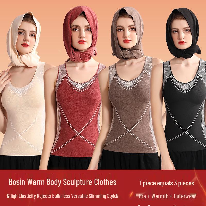 Women's 7A Antibacterial Thermal Shaping Vest with Chest Pad - Autumn/Winter Warmth