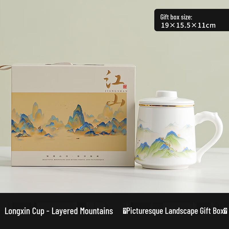 Ting Le Ceramic Tea-Water Separation Brewing Cup Gift Set Picturesque Landscape Gift Box