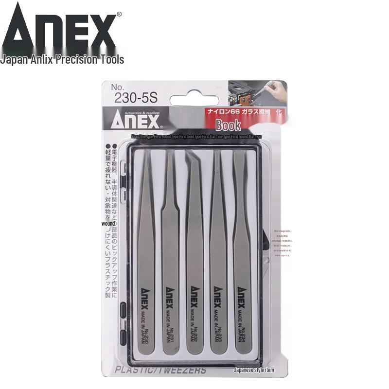 ANEX No.230-5S Plastic Tweezers Set