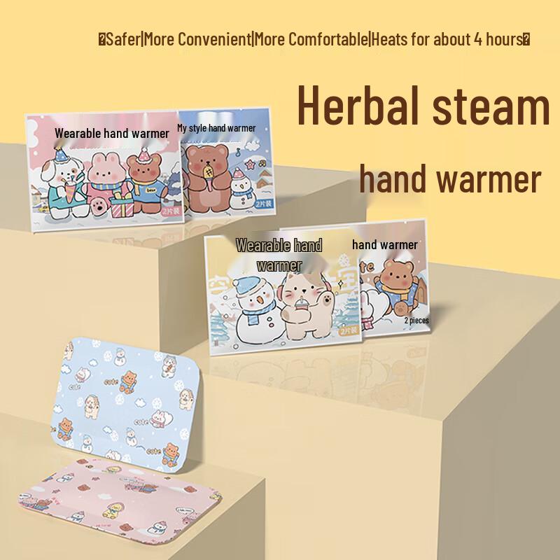 

Бесплатная доставка: Одноразовые самонагревающиеся грелки для рук на зиму