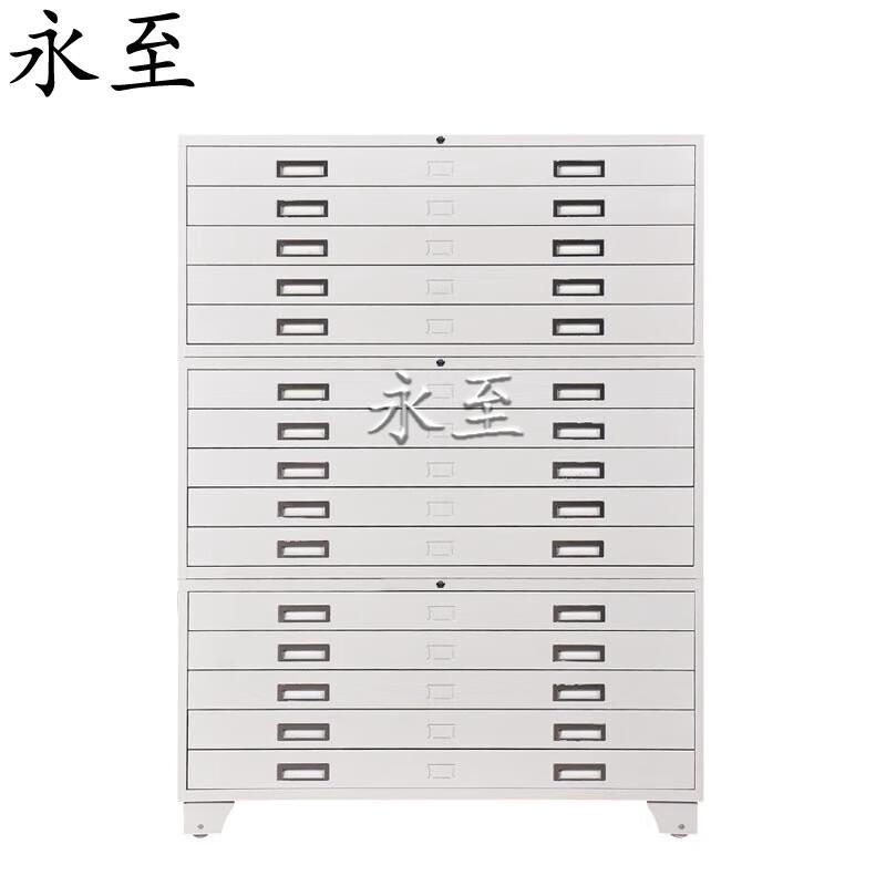 Yongzhi A0 Stainless Steel 5-Drawer Plan Filing Cabinet