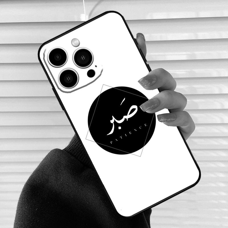 Sabr Patience Case For iPhone 16 15 13 14 Pro Max 12 Mini 11 14 Pro Max X XS XR Plus Soft Cover Coque