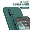 Applicable Huawei Honor 11 Mobile Phone Case Honor 1/11/11/11/11/11 Protective Case 11Pro Liquid Silicone 1