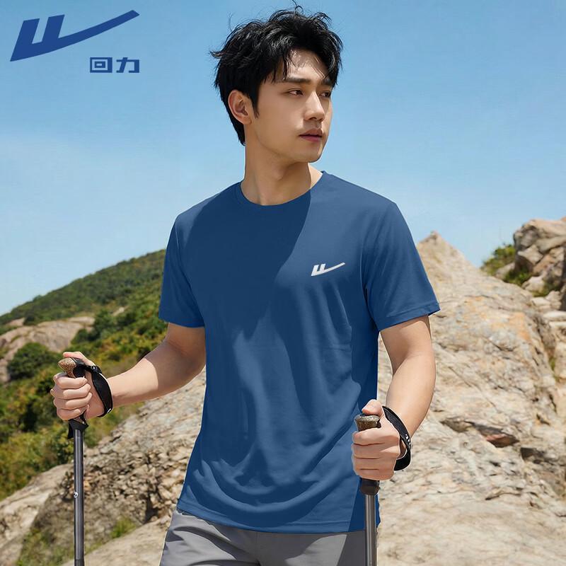 Warrior Men's Quick-Dry Breathable Short Sleeve T-Shirt