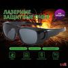 Safety Goggles