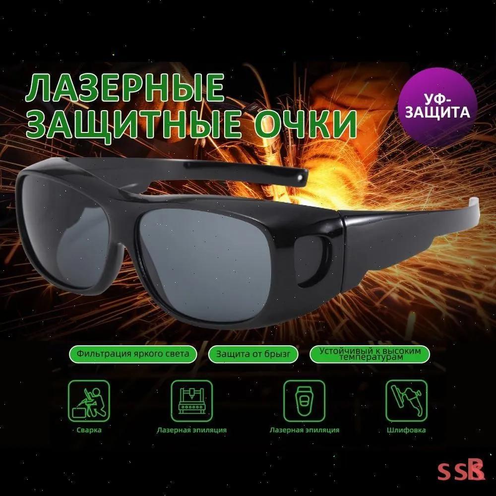 Safety Goggles
