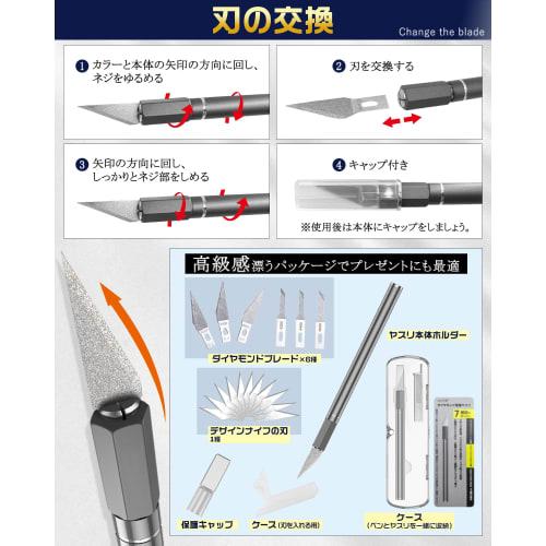 GOKEI Diamond File Precision File Set (Blue) [7 Replacement Blades, Ultra-Thin Super Hard File, 0.6mm] for Hobbies, Diamond Electroplated File, Deburr