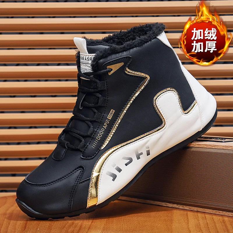 Waterproof Snow Boots Men 2025 New Winter Fashion Warm Cold Resistant High Top Cotton Shoes Non-slip Thicken Plush Ankle Boots