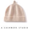 Kids' Korean-Style Cashmere Knit Hat - Warm, Cute, and Adorable for Boys and Girls.