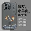 Applicable To Iphone16promax Mobile Phone Case 15 New Apple 12 Lambskin 14 Advanced Sense 13 All-inclusive Lens