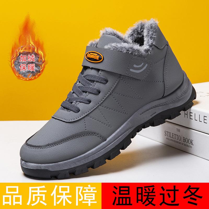 

New cotton shoes outdoor men s thickened leather shoes men s winter high-top sports shoes walking shoes 44 сірий колір