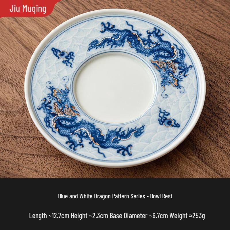 Jiumuqing Ceramic Tea Tray