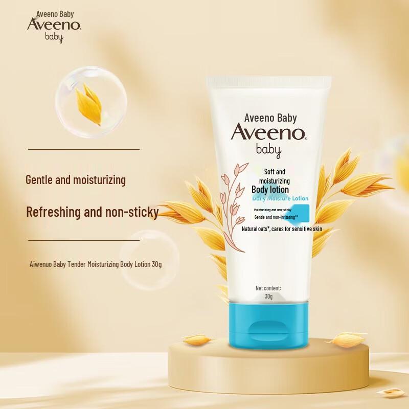 Aveeno Kids Unscented Daily Moisture Lotion