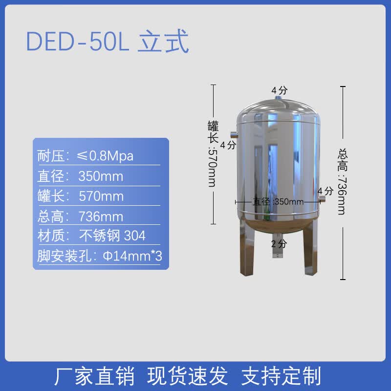Yunduo 50L Vertical 304 Stainless Steel Air Receiver Tank