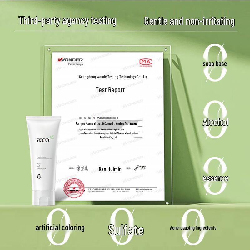 AOEO Camellia Amino Acid Facial Cleanser