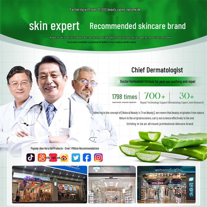FIVERAMS Aloe Vera Gel
