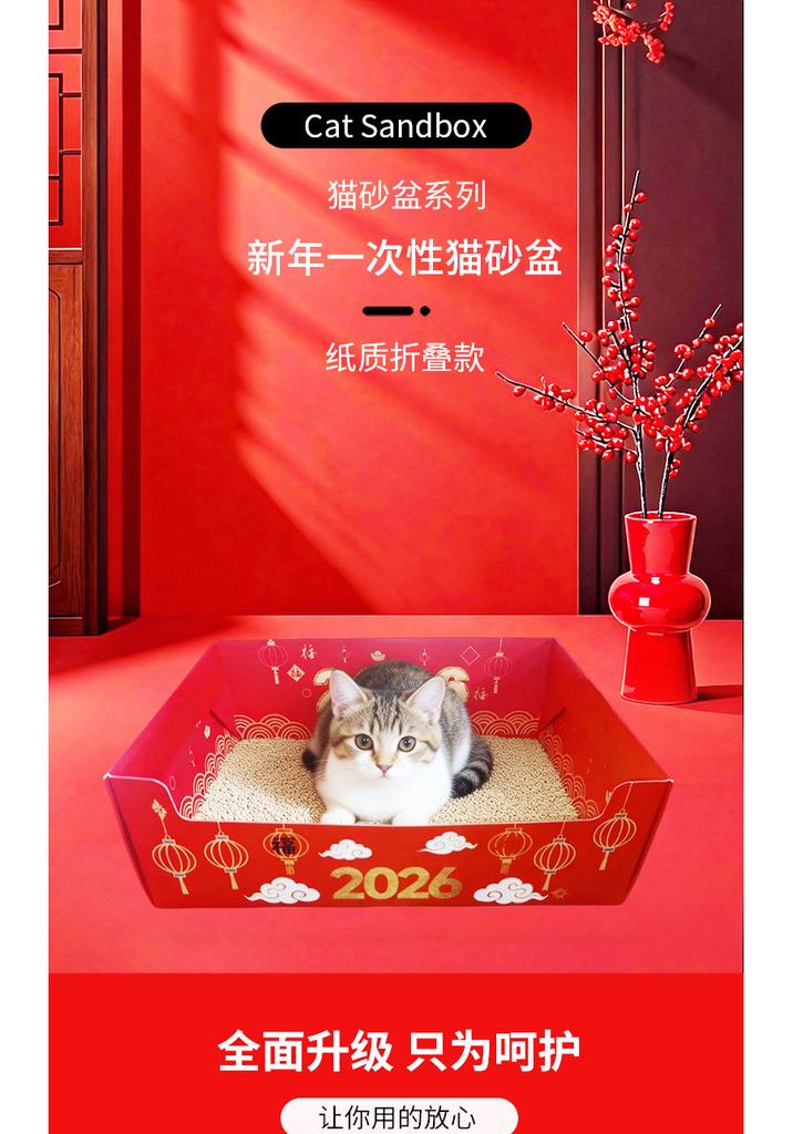 Foldable Large Capacity Thickened Disposable Cat Litter Box For Pet Cat Travel