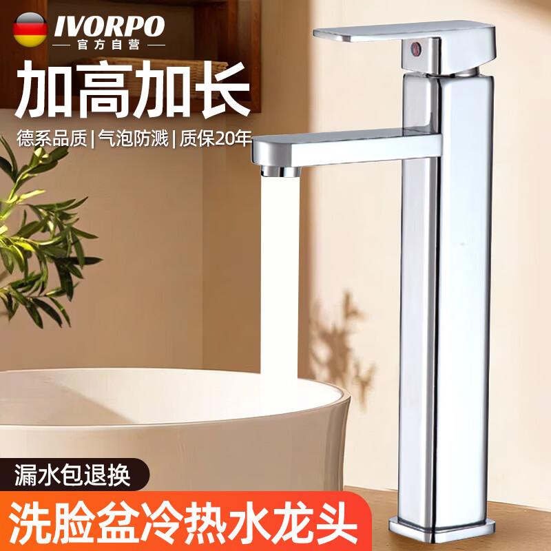 IVORPO Bathroom Countertop Basin Faucet